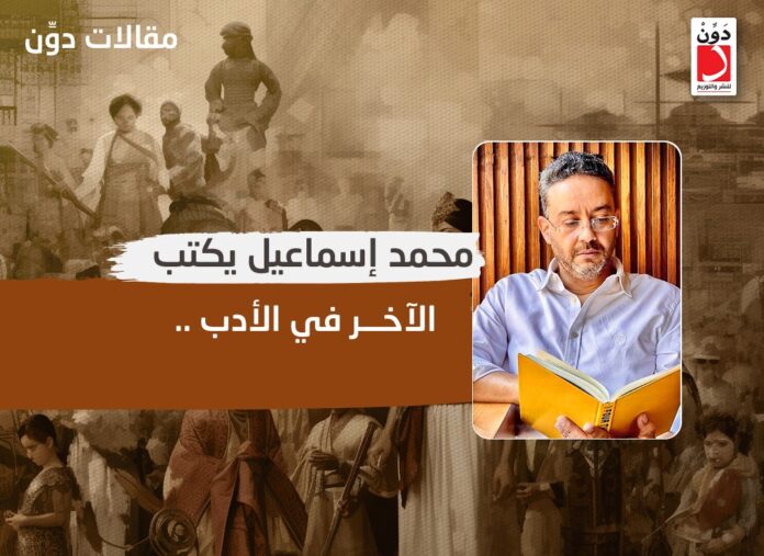 محمد إسماعيل عمر