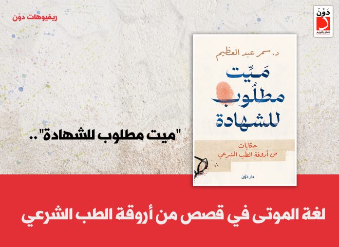 كتاب 