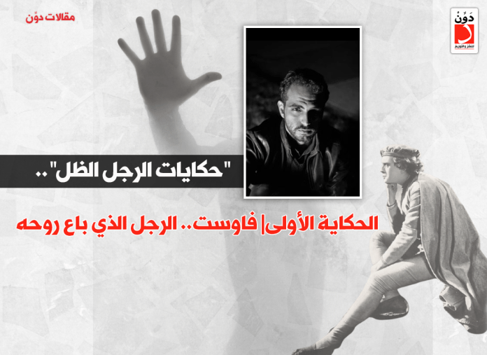 الكاتب خالد أمين