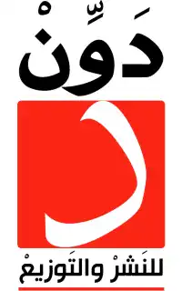 DarDawen